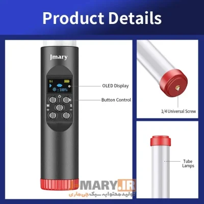 نور باتومی جیماری Jmary FM-128 RGB LED Tube Light