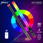 نور باتومی جی ماری Jmary FM-128 RGB LED