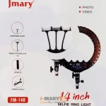 رینگ لایت جی ماری مدل FM-14R