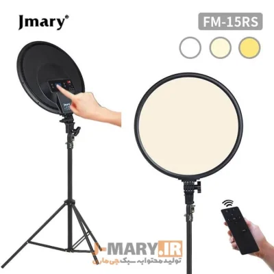 خرید سافت لایت جی ماری مدل Jmary FM-15RS لایو رکورد
