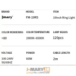رینگ لایت جیماری مدل FM-19RS