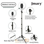 رینگ لایت جی ماری FM-536A
