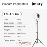 رینگ لایت جی ماری مدل Jmary FM-536A با پایه - Image 3