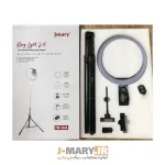 رینگ لایت جیماری FM-536A ا Jmary FM-536A Ring Light
