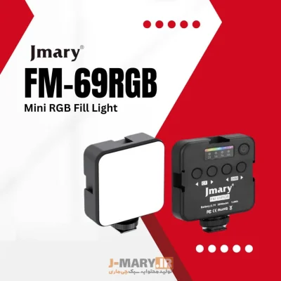 Jmary FM-69 RGB Mini RGB Fill Light