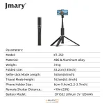 سه پایه مونوپاد Jmary مدل KT-259 ( سه پایه آیسان اسلامی ) اورجینال دارای ریموت