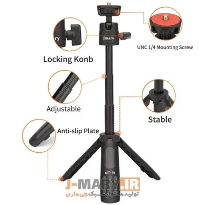 سه پایه رومیزی موبایل جیماری JMARY MT-19 Tripod