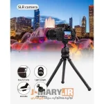 خرید سه پایه رومیزی جی ماری مدل Jmary MT-25 انعطاف پذیر + هدیه