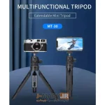 سه پایه دوربین جیماری مدل MT-30