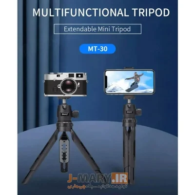 سه پایه دوربین جیماری مدل MT-30