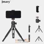 سه پایه دوربین جی ماری مدل Jmary MT-30