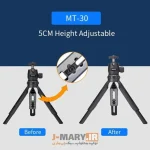 Jmary MT-30 Tripod