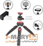 Jmary MT-35 Camera Tripod