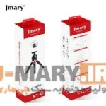 سه پایه جی ماری مدل Jmary MT-35 سلفی رومیزی - Image 5