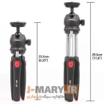 خرید سه پایه جی ماری مدل Jmary MT-35 سلفی رومیزی