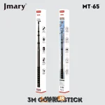 چوب کربن دوربین جیماری Jmary MT-65 سه متری - Image 5