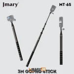 چوب کربن دوربین جیماری Jmary MT-65