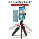 مونوپاد و سه پایه موبایل جی مری JMARY KT-239