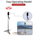 خرید مونوپاد جی ماری مدل Jmary KT-239